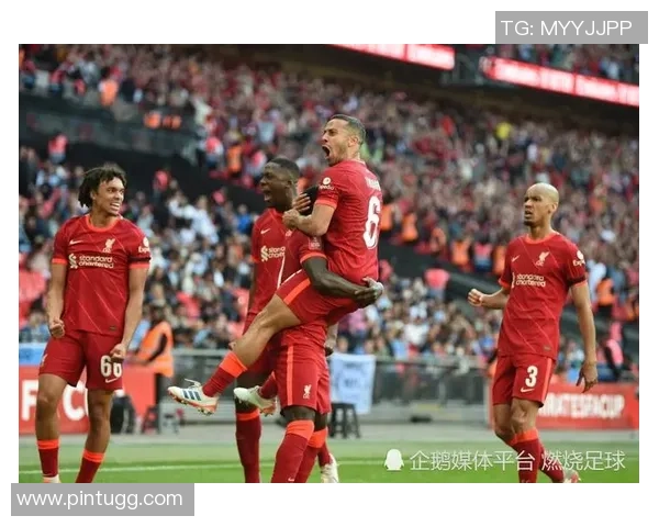 足总杯惊天冷门利物浦6比2逆袭马竞全场沸腾