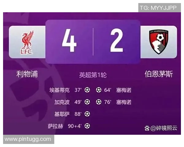 西甲精彩对决那不勒斯逆转利物浦全场沸腾战报解析 西甲精彩对决那不勒斯逆转利物浦全场沸腾战报解析