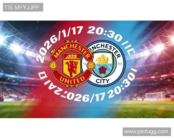 德甲焦点战曼城与阿森纳激战成平红牌事件引发全场热议