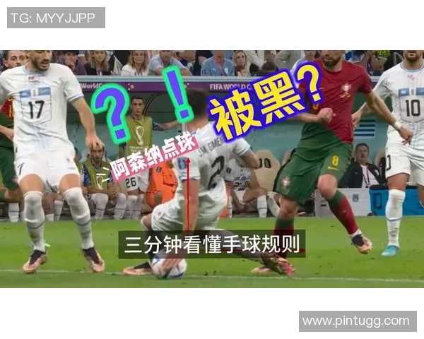 中超激战阿森纳与曼城平局点球大战引发全场热潮与转会传闻 中超激战阿森纳与曼城平局点球大战引发全场热潮与转会传闻