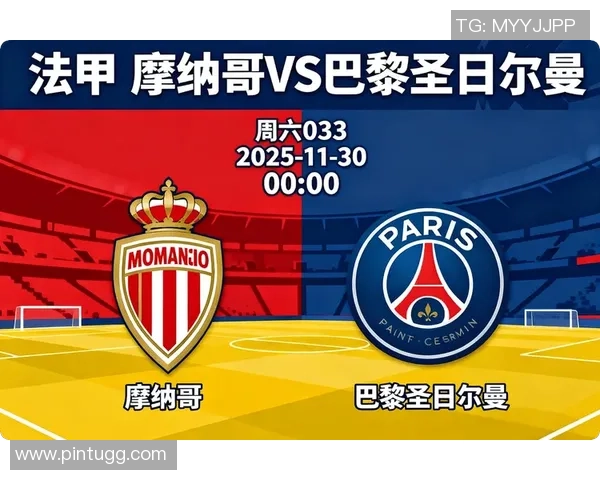 德甲激战巴黎圣日耳曼点球大战逆转马竞全场沸腾战术解析