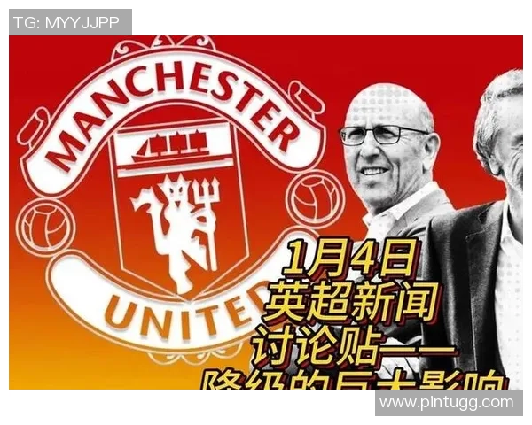 足总杯激战莱比锡与曼联战成平局赛场瞬间引发热烈反响