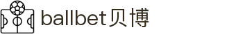 中国·Bb艾弗森(ballbet贝博)有限公司-官方网站